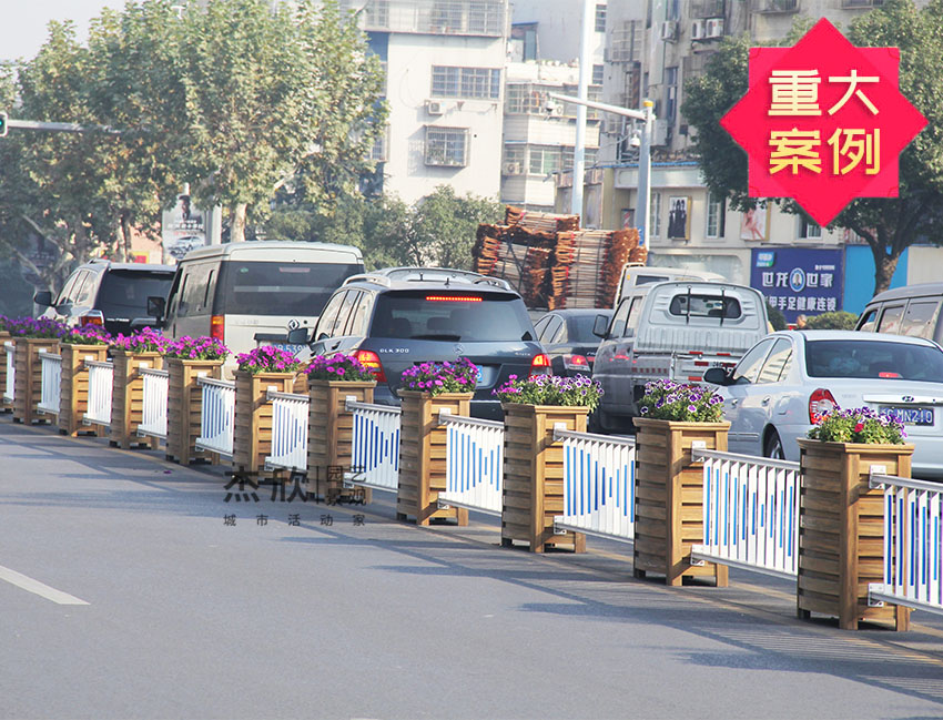 【中央花箱】花园城市